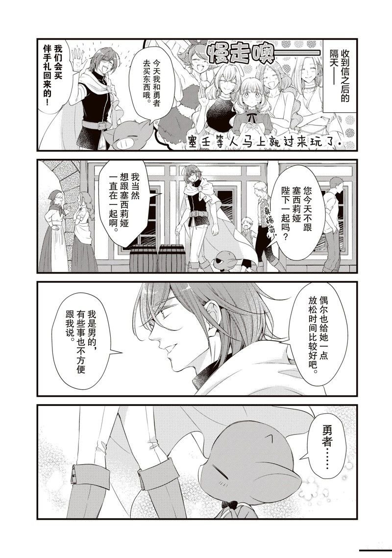 第67话