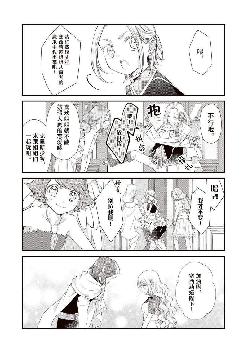 第68话