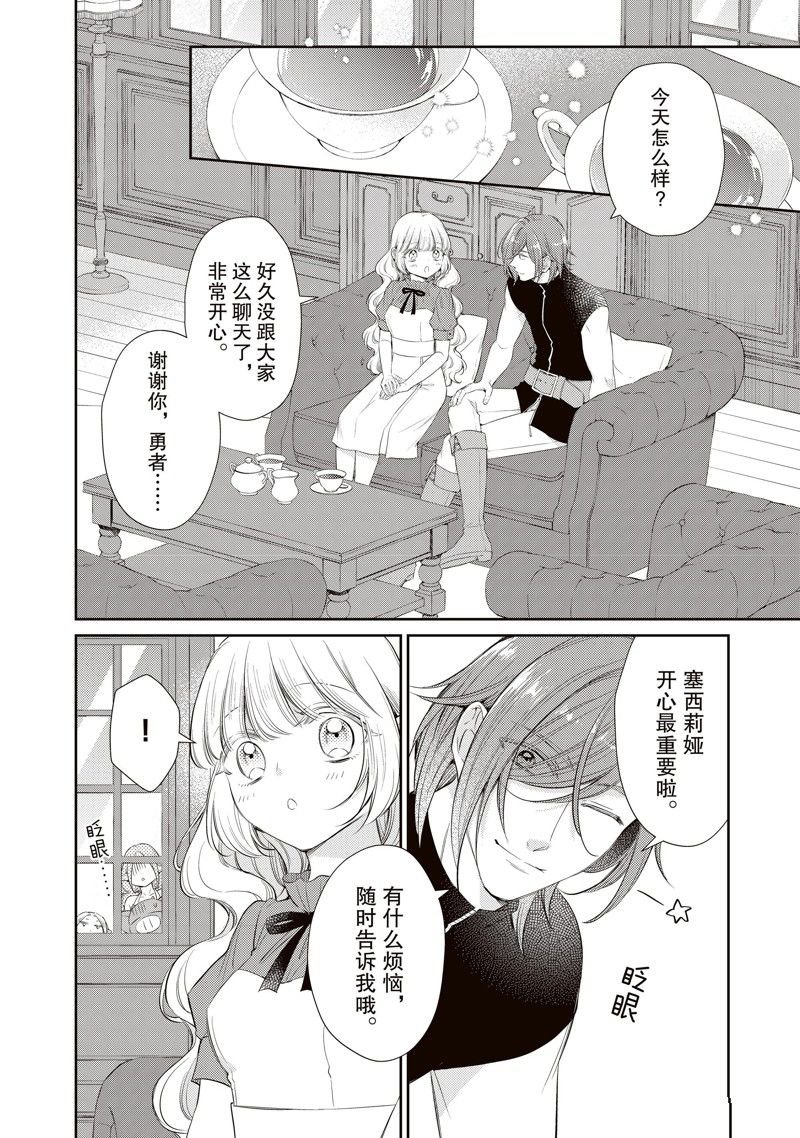 第68话