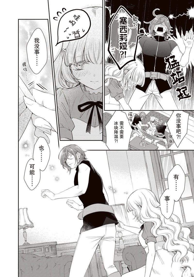 第68话