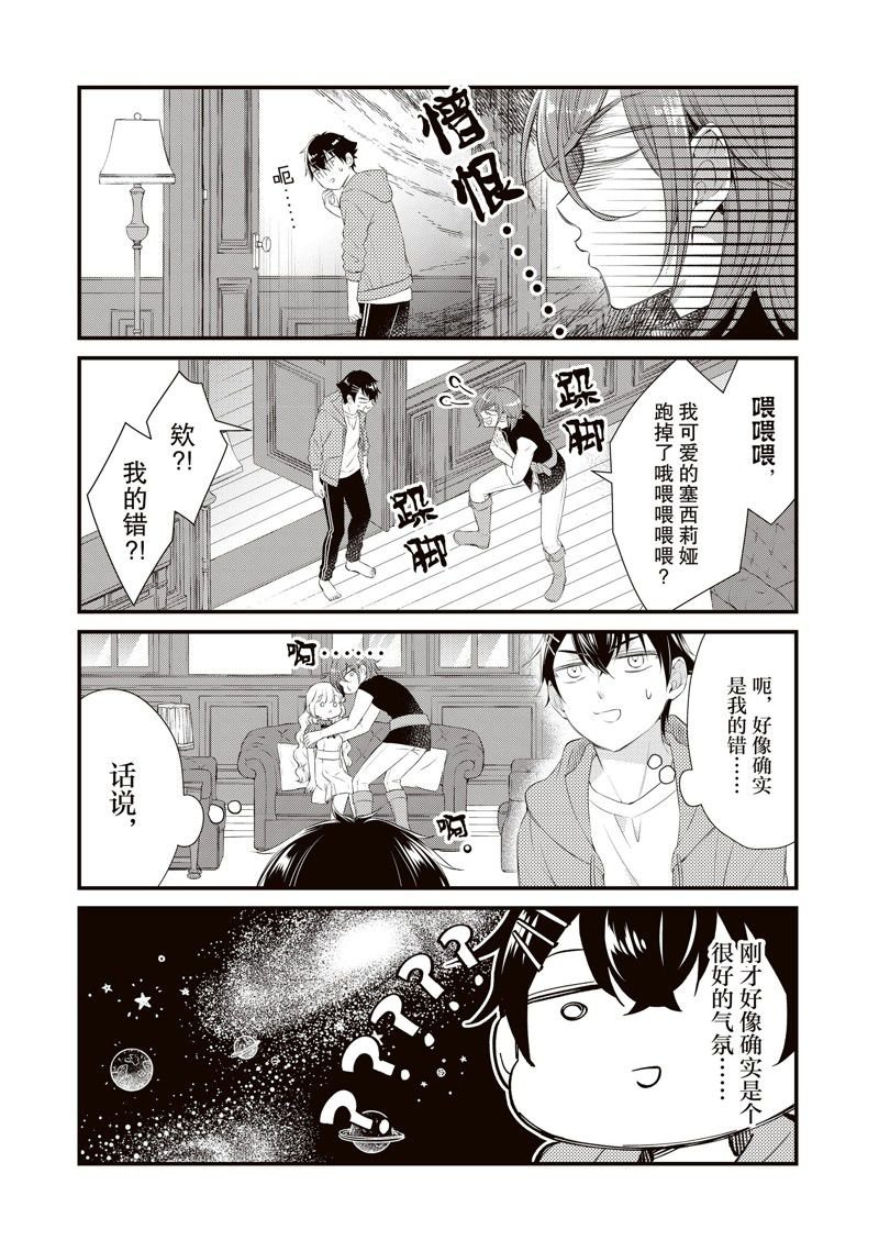 第69话