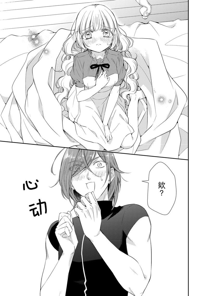 第69话