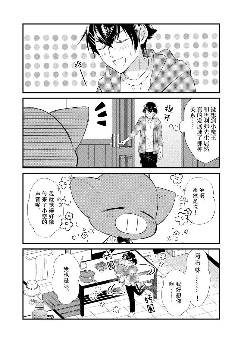 第71话