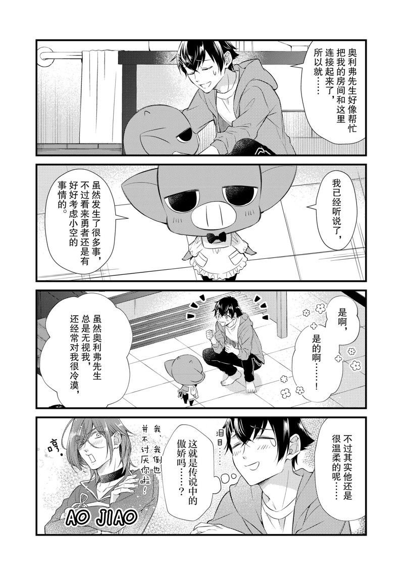 第71话