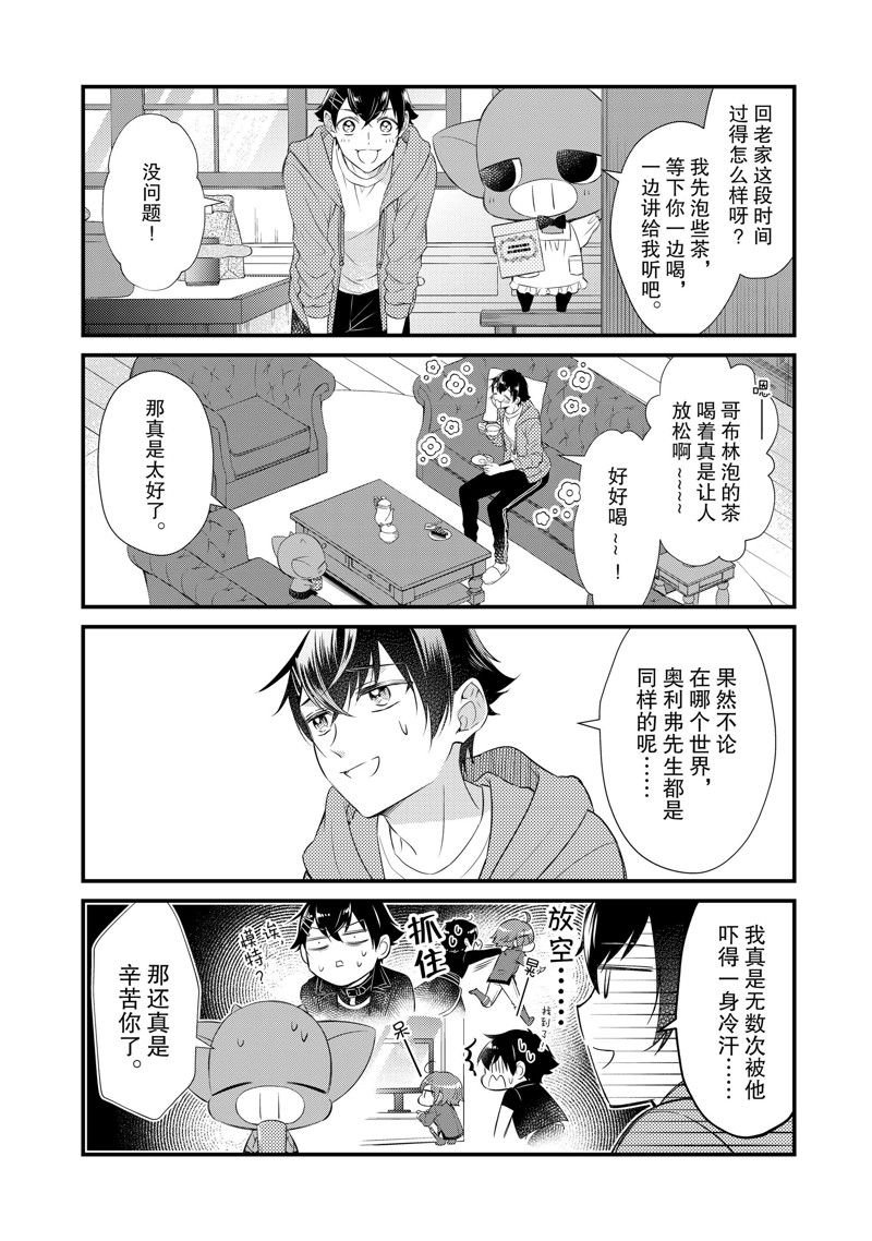 第71话