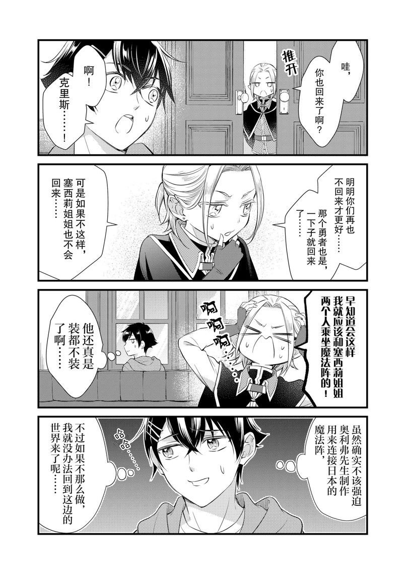 第71话