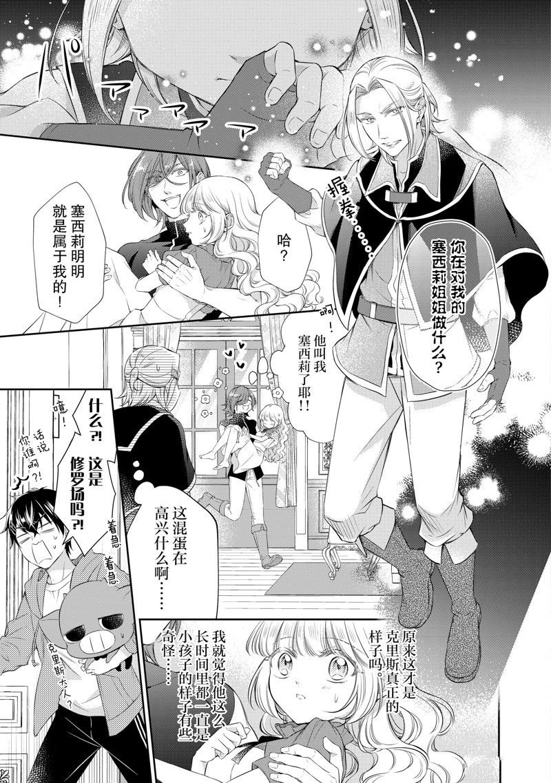 第72话