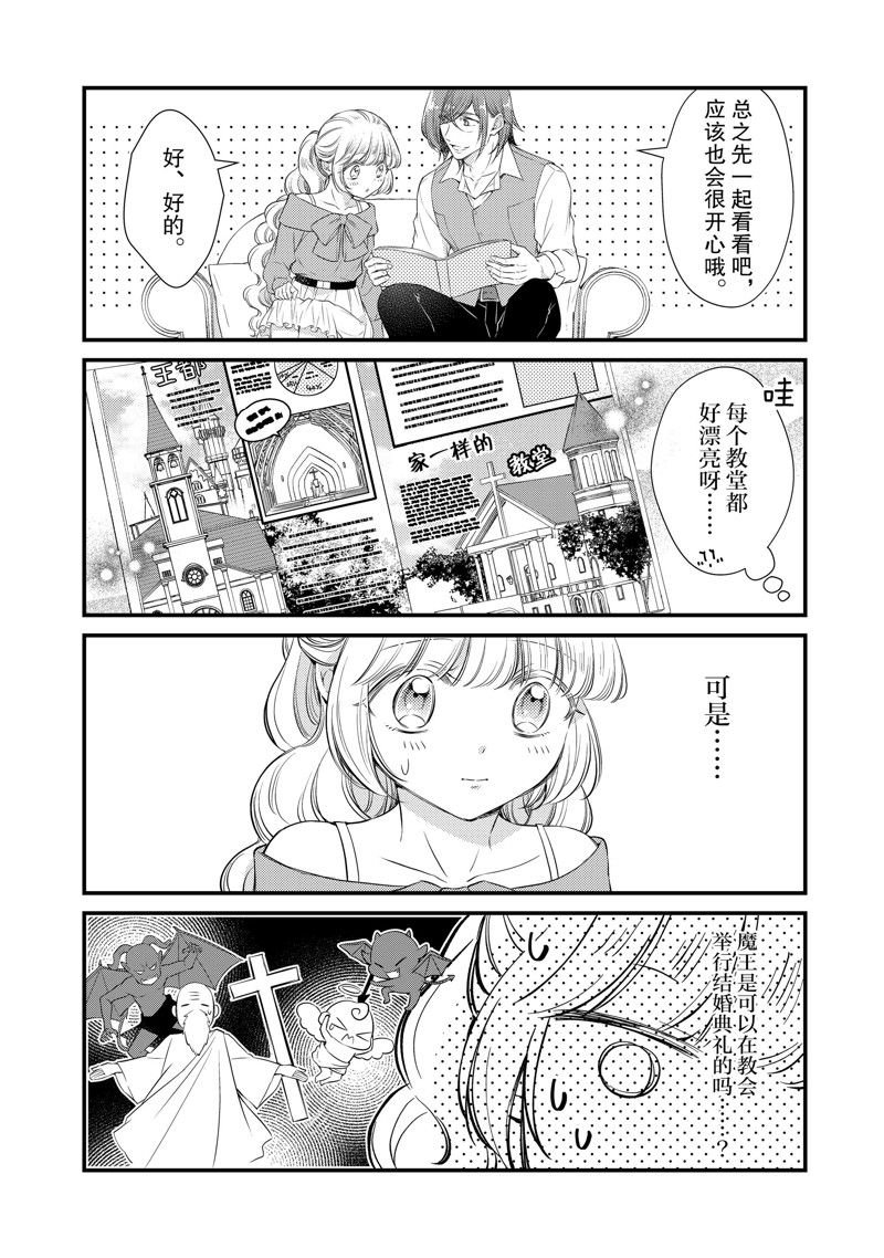 第74话