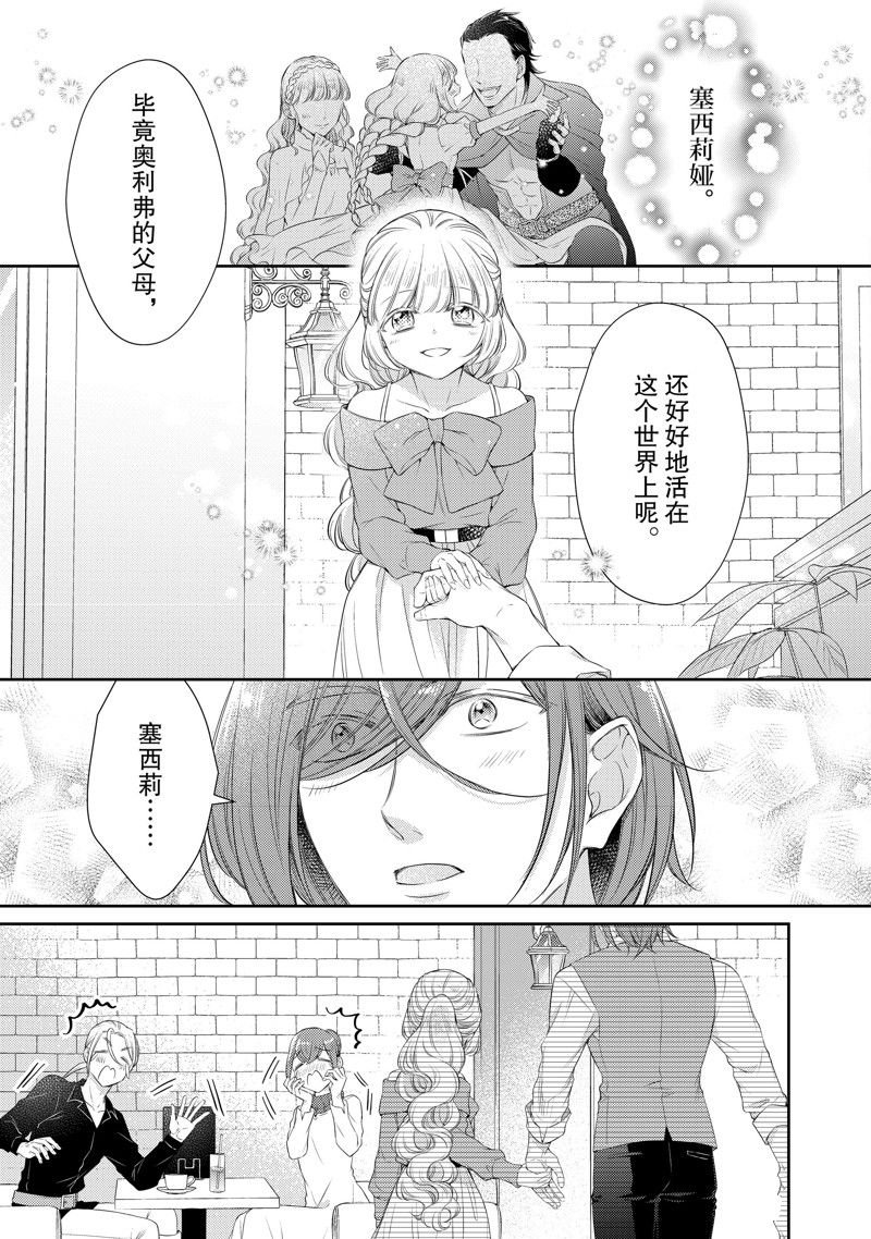 第75话