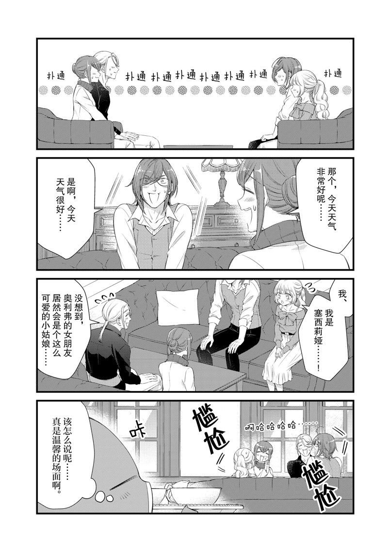 第76话