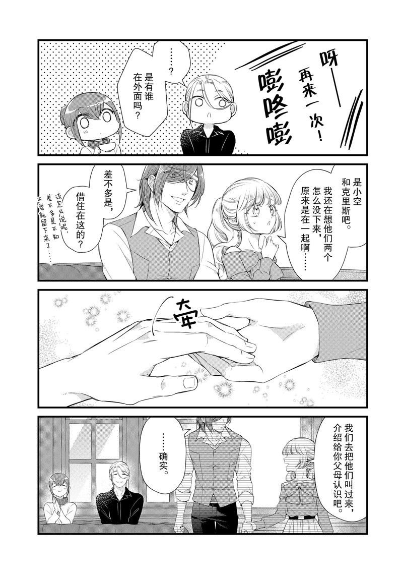 第76话