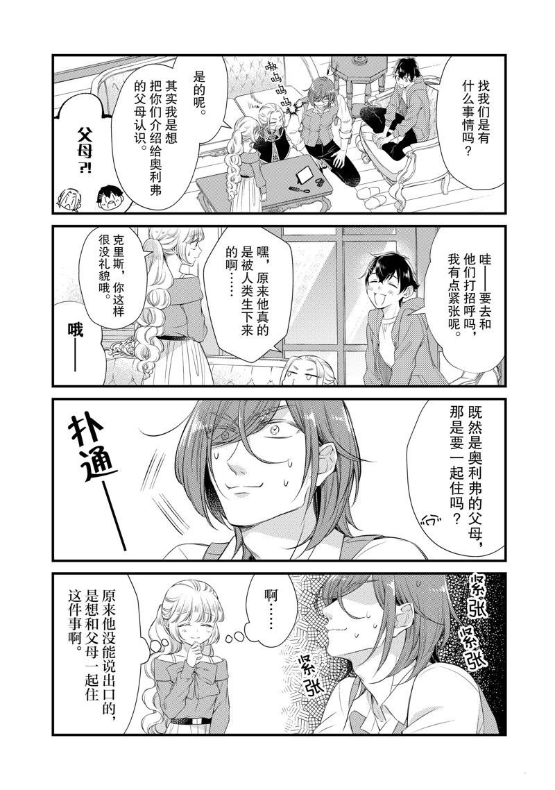 第76话