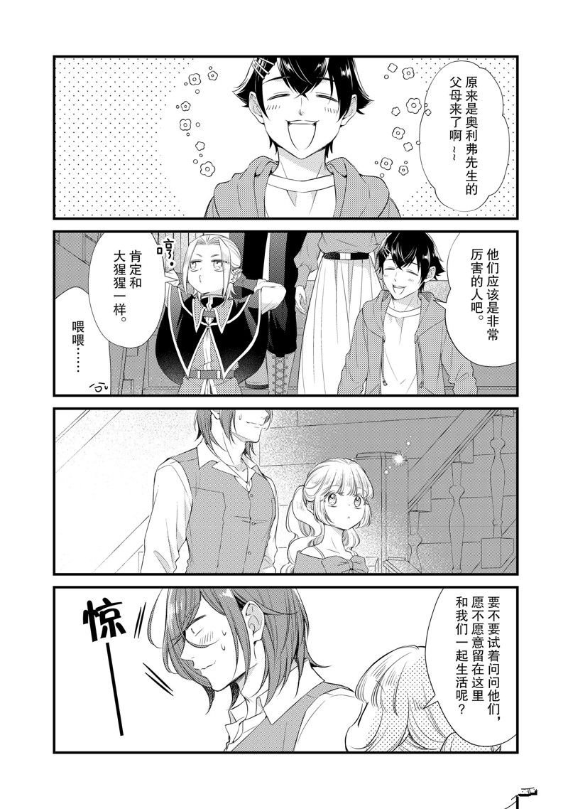 第77话