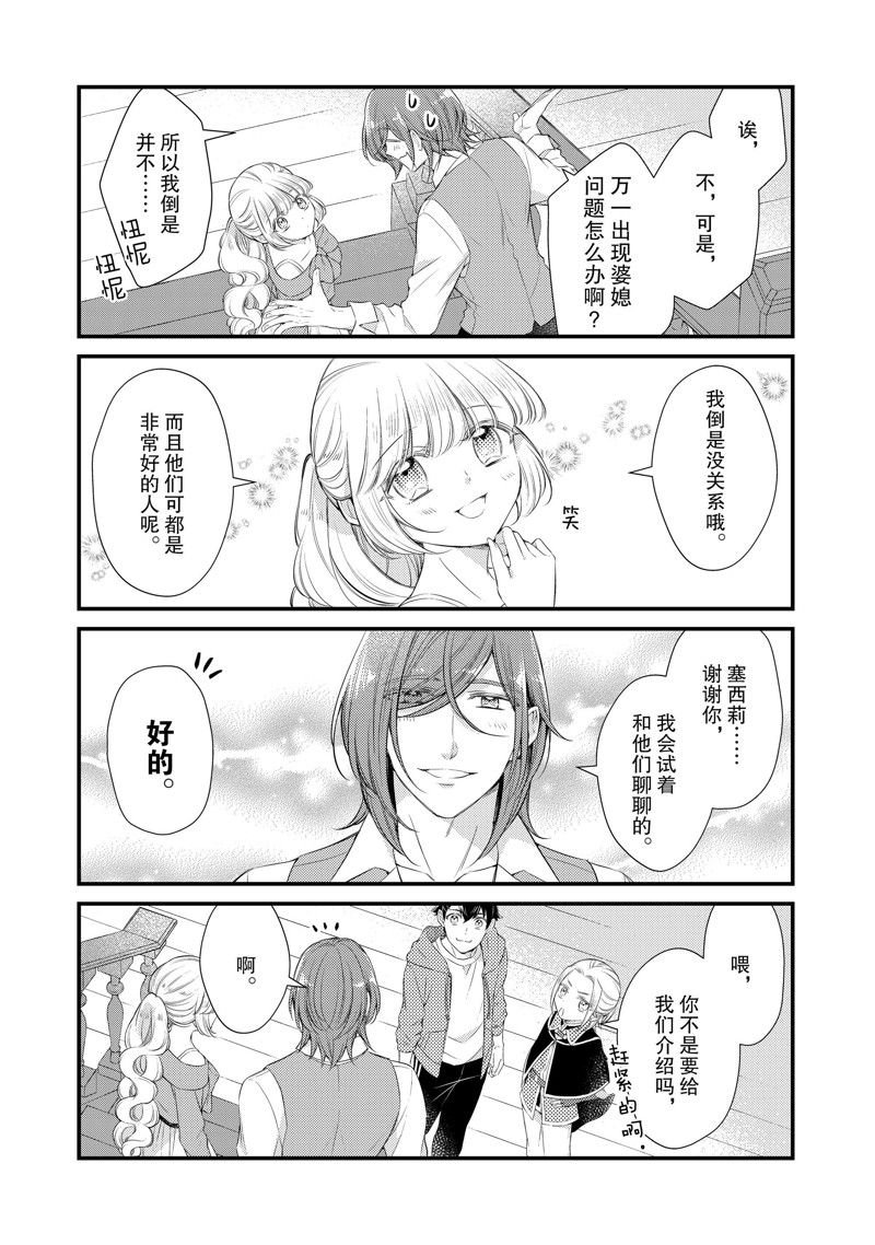第77话