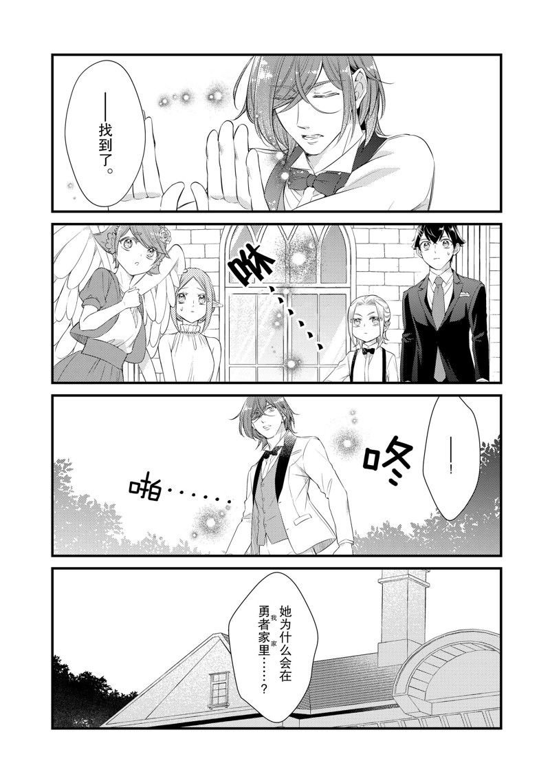 第78话