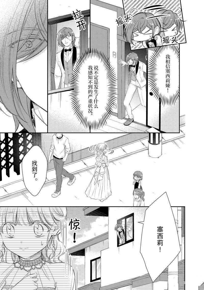 第79话