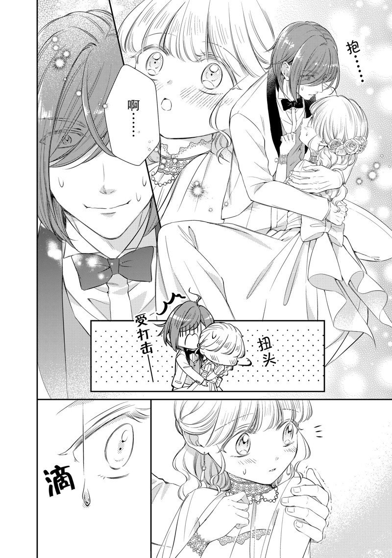 第79话