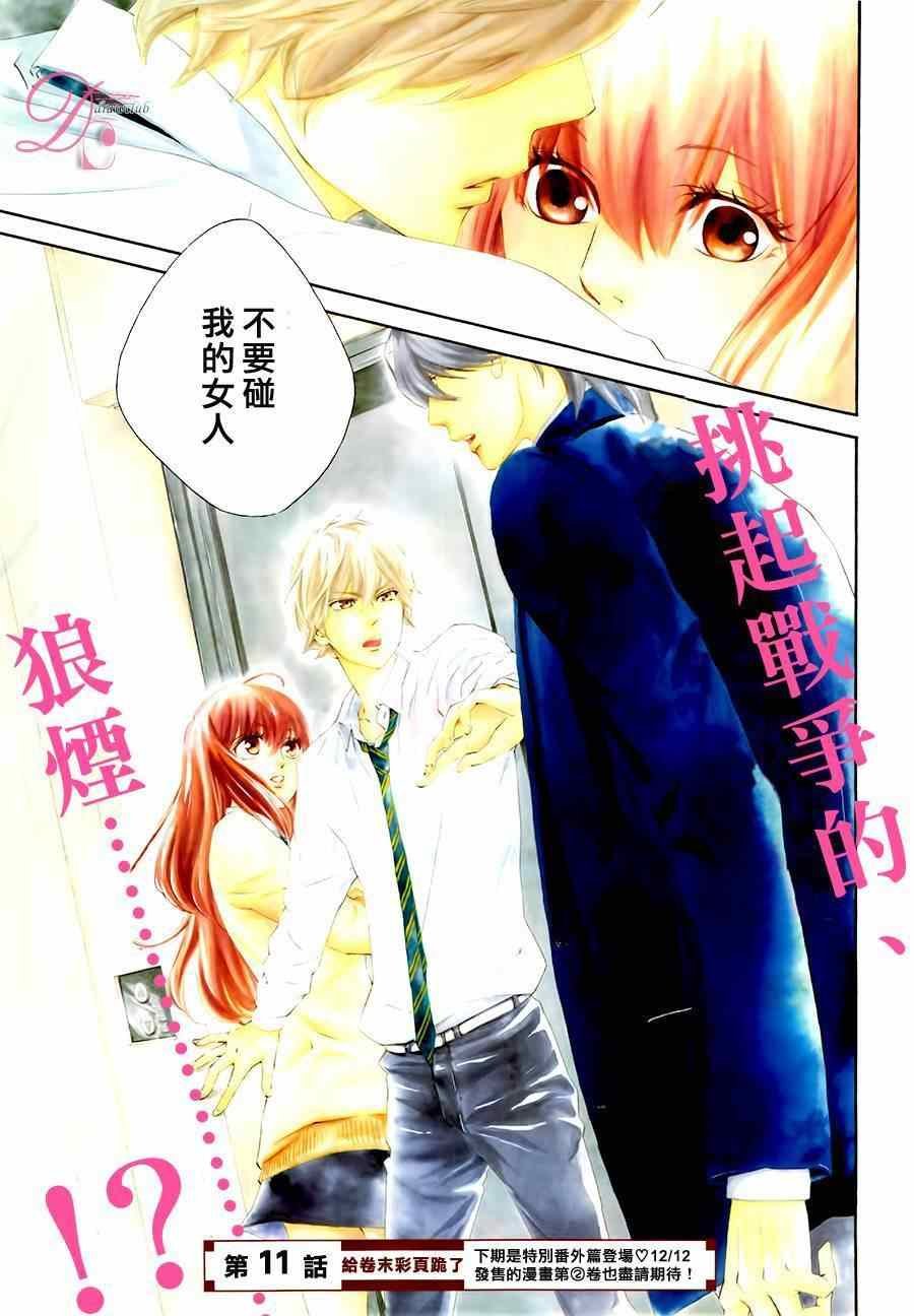 第10话