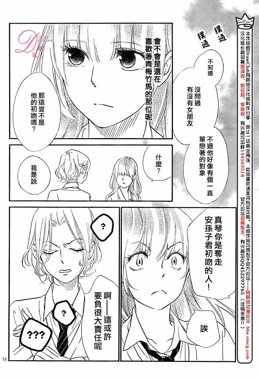 第15话