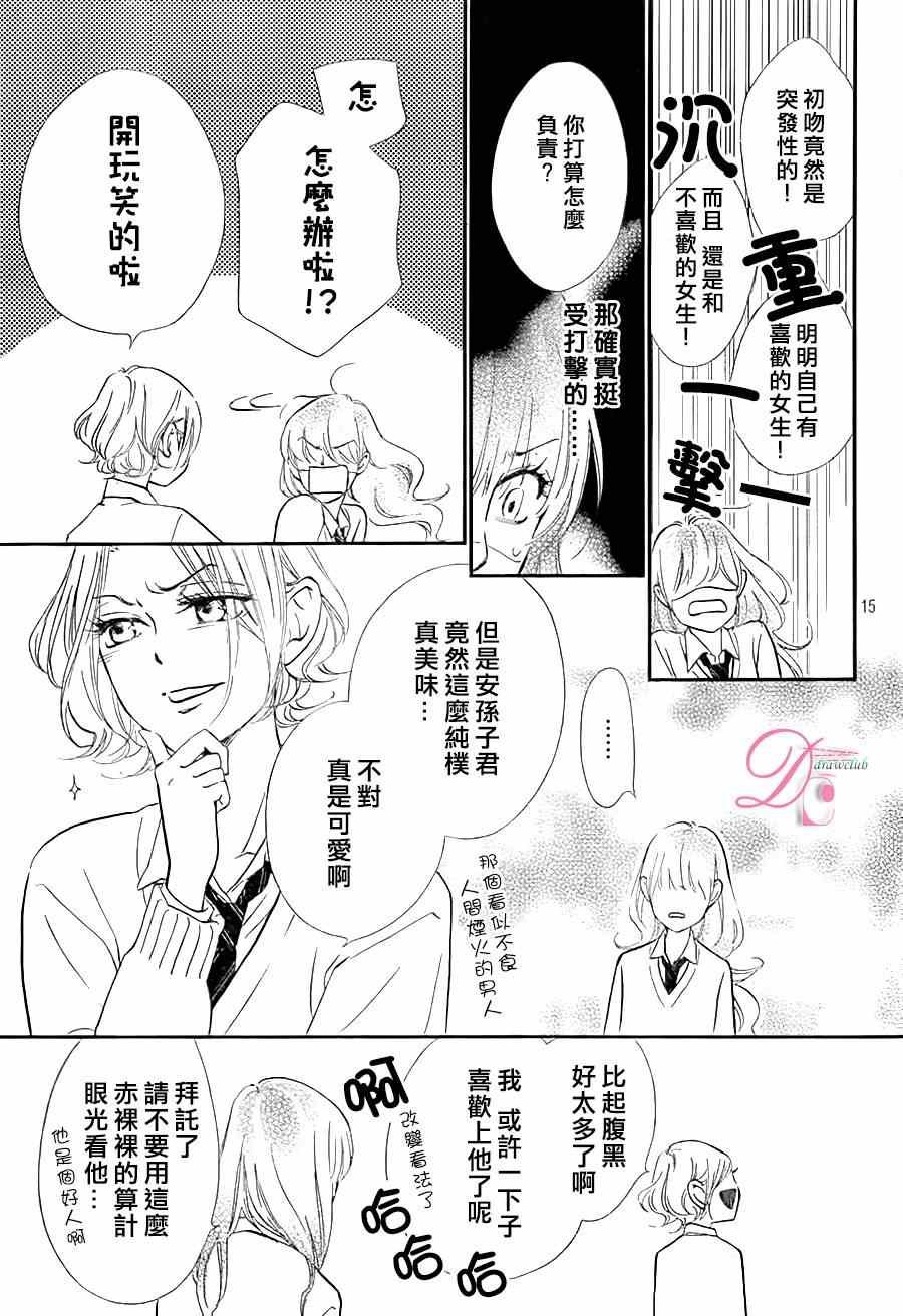 第15话