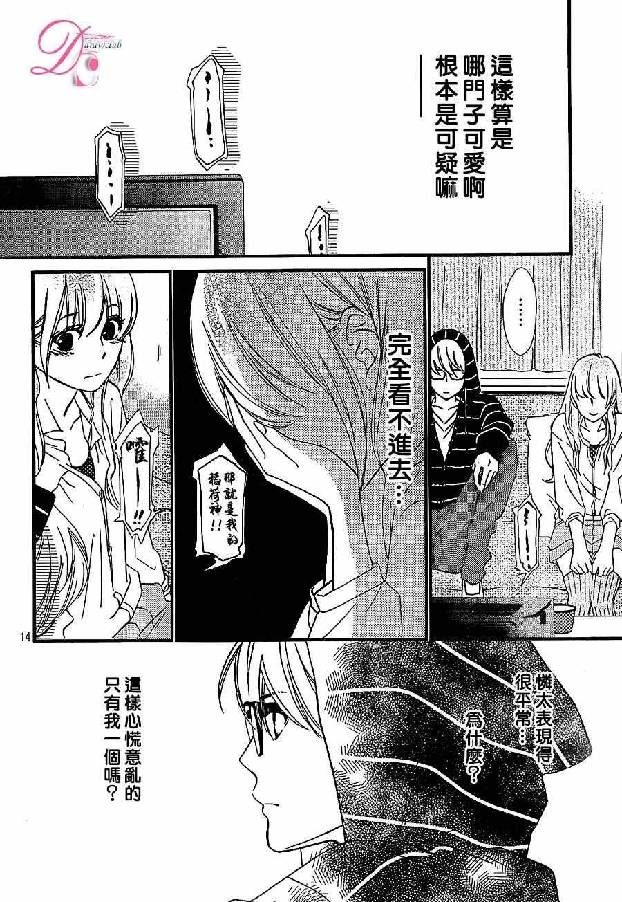 第24话