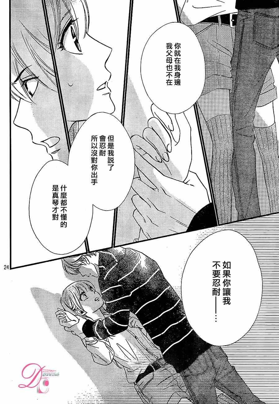 第24话