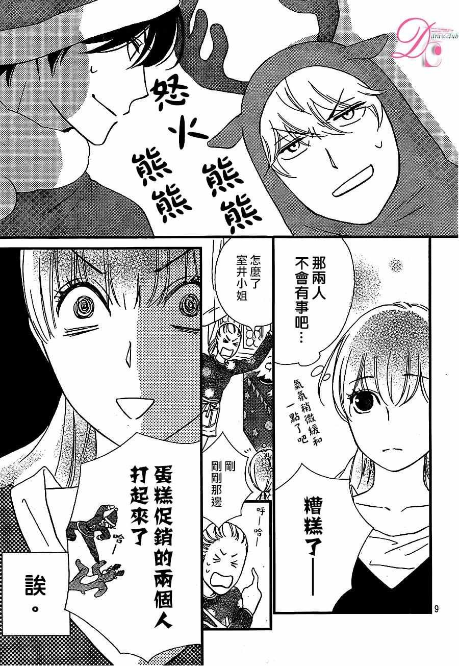 第25话