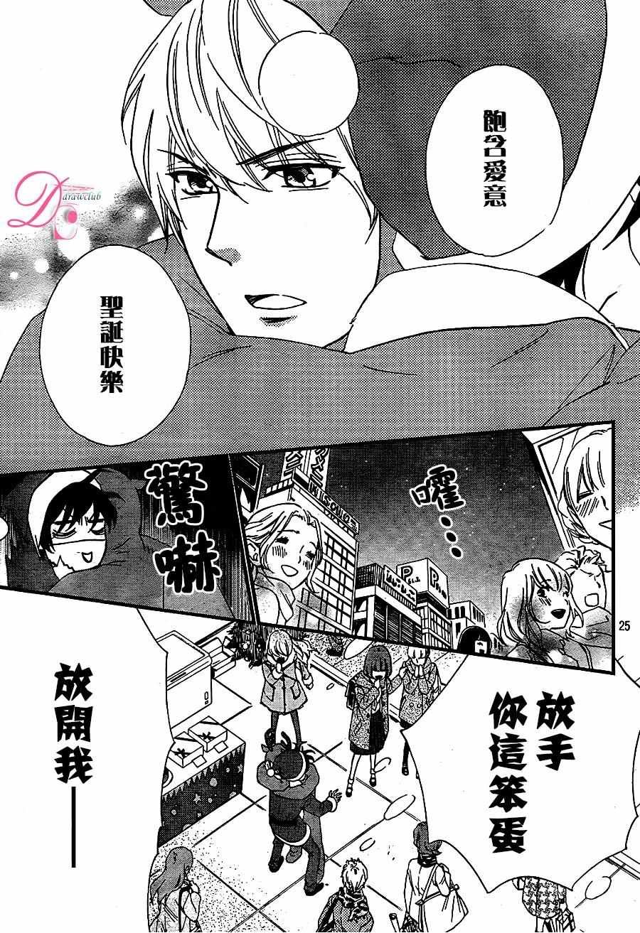 第25话