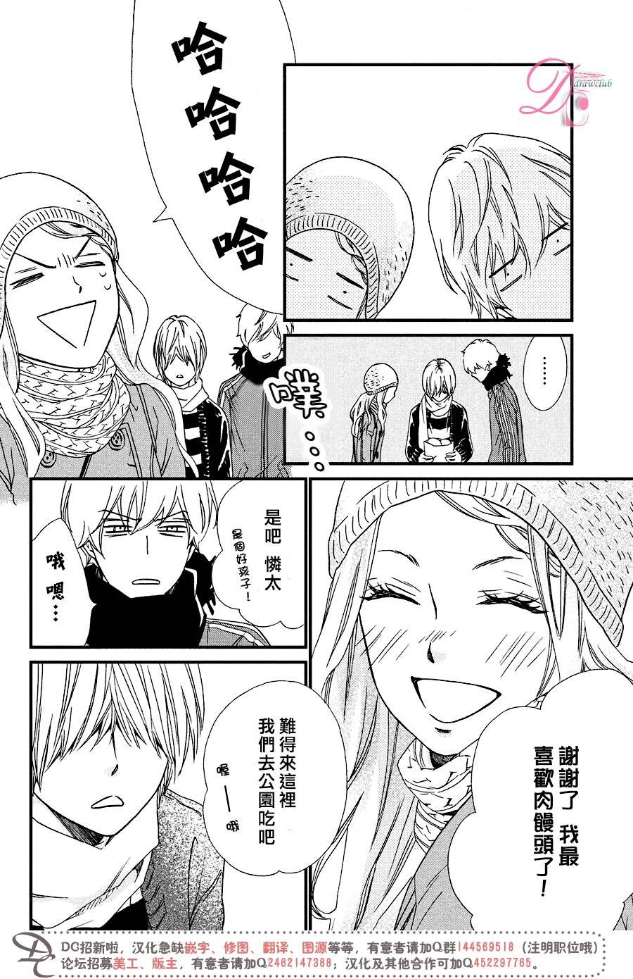 第26话