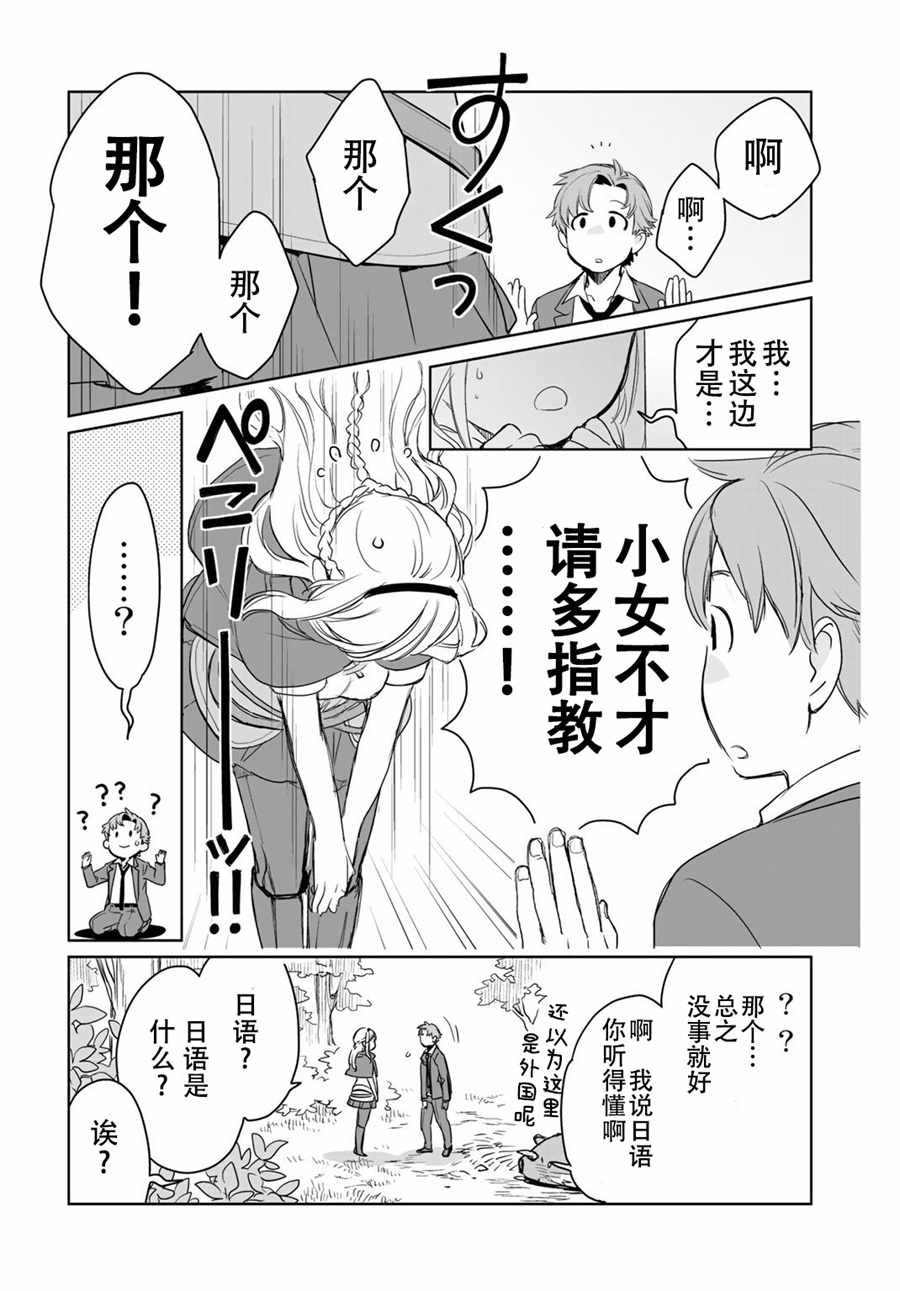 第1话
