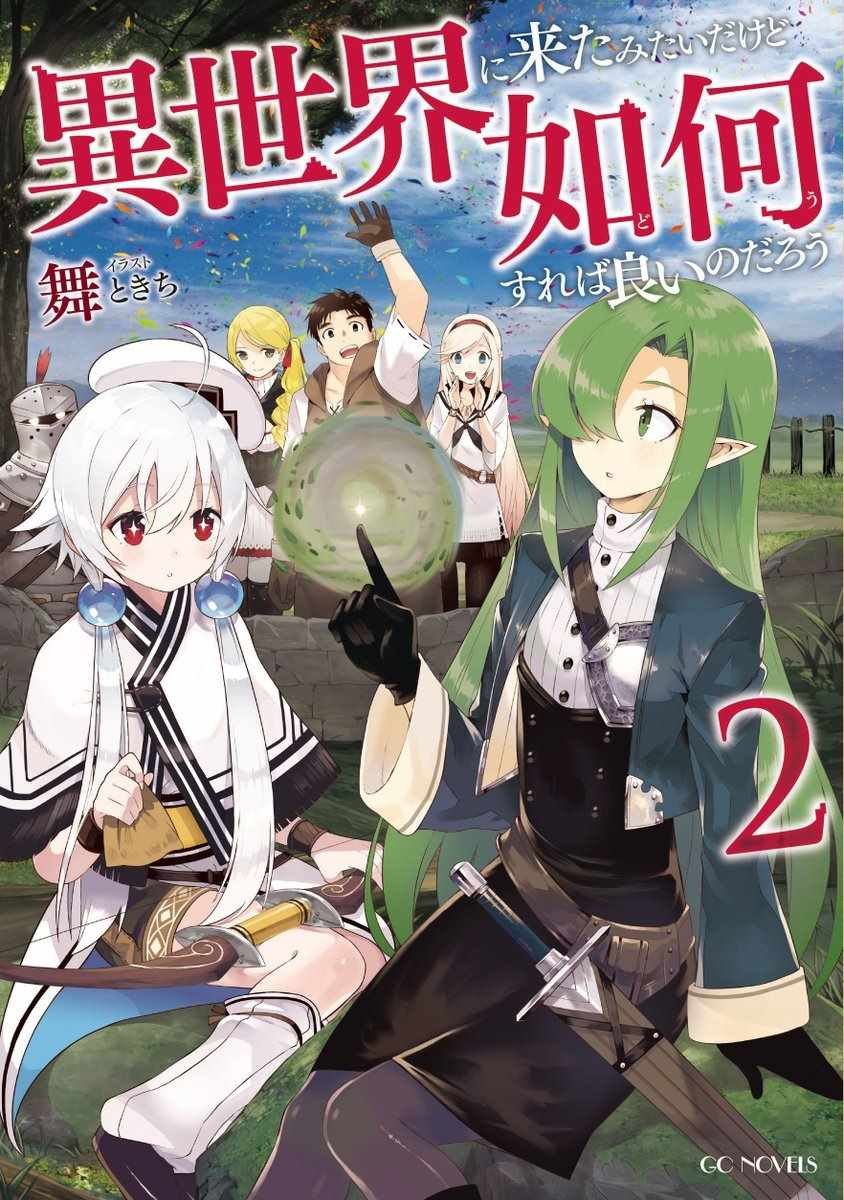 第4话