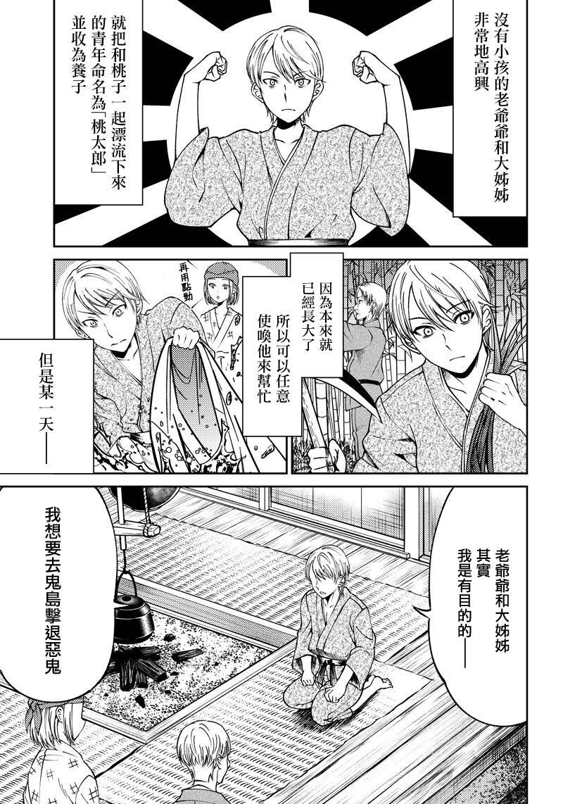 第13话