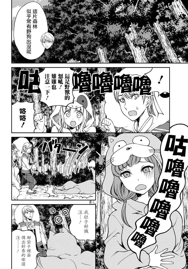 第13话