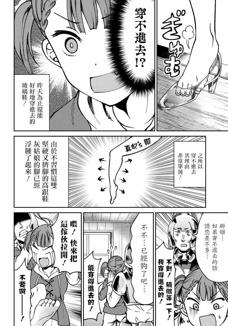 第15话