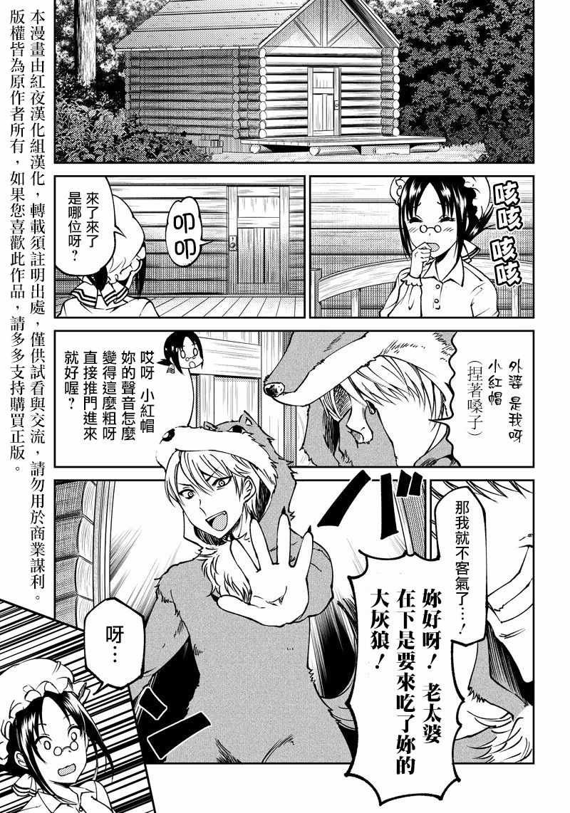 第17话