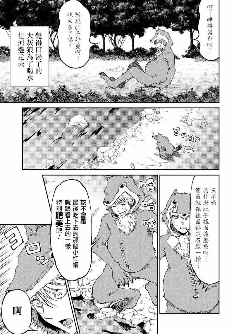 第17话