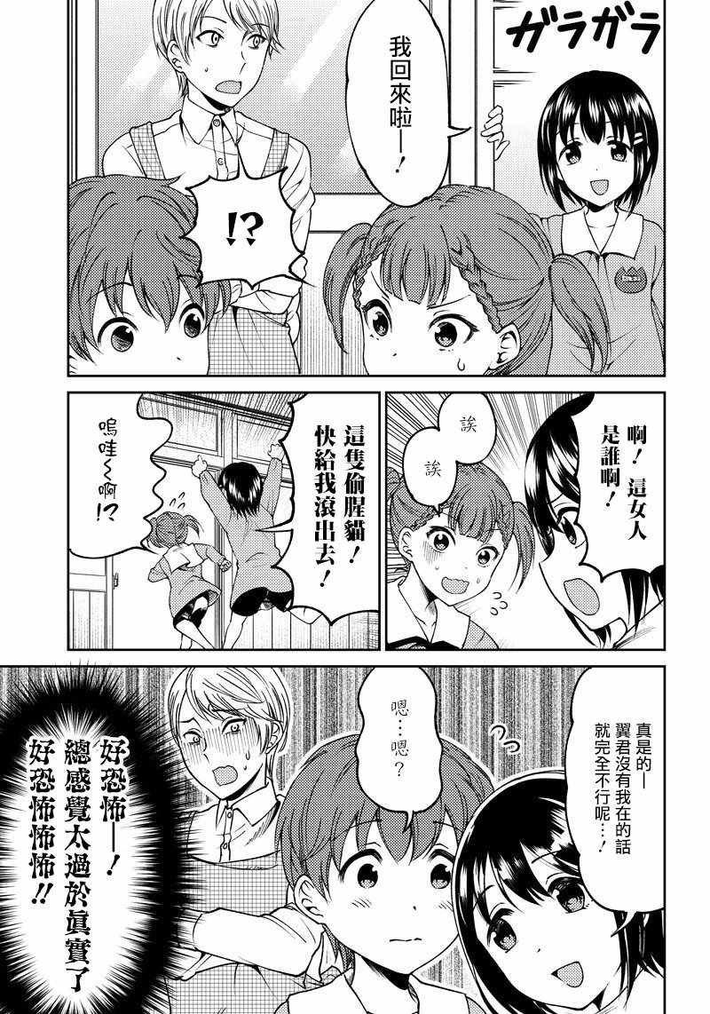 第18话