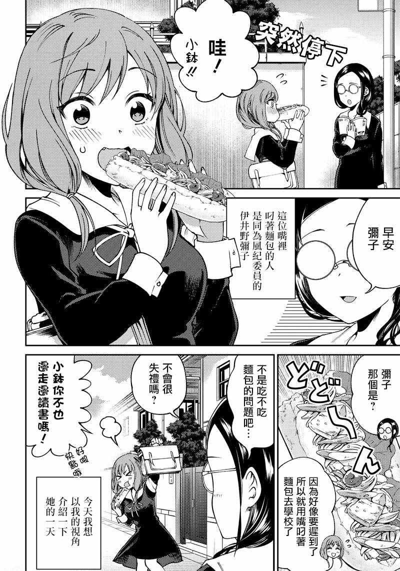 第20话