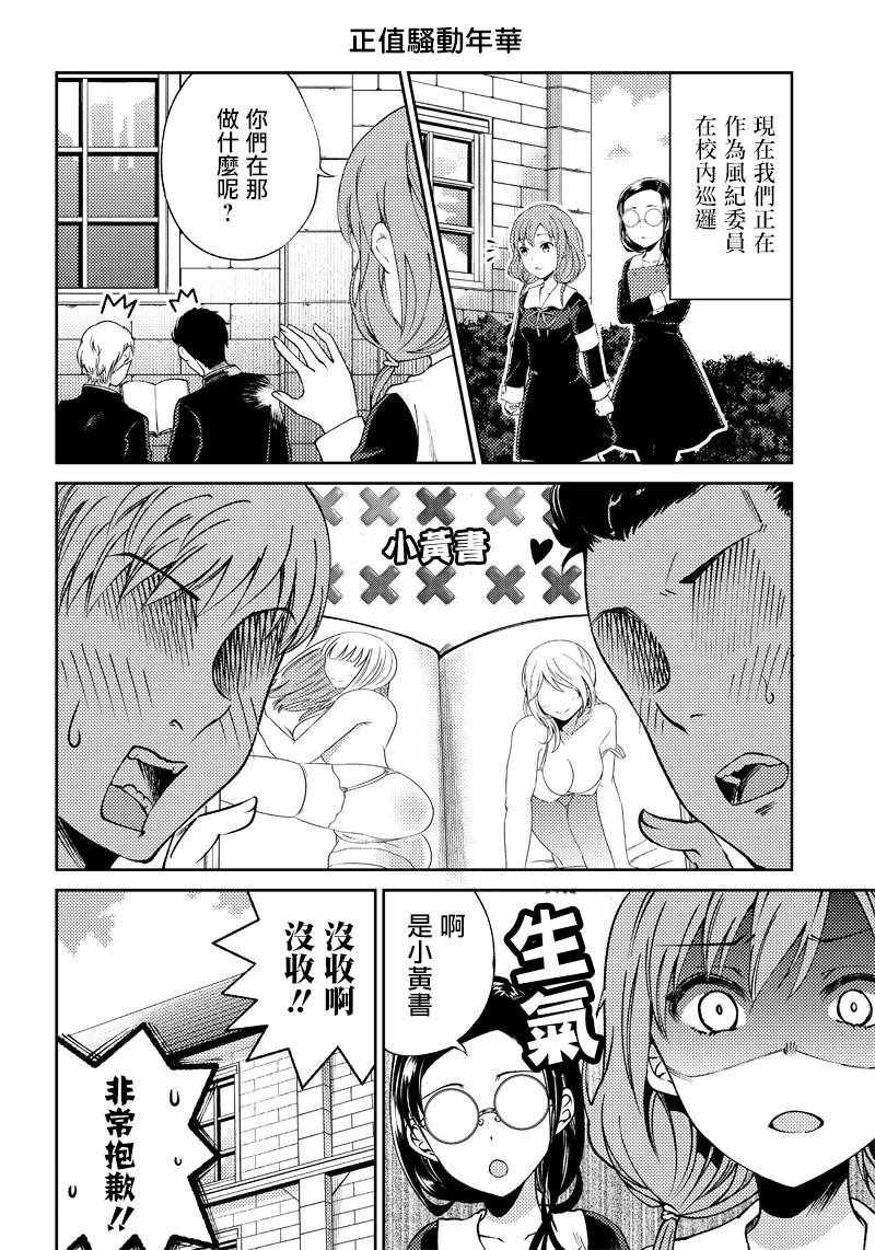 第20话