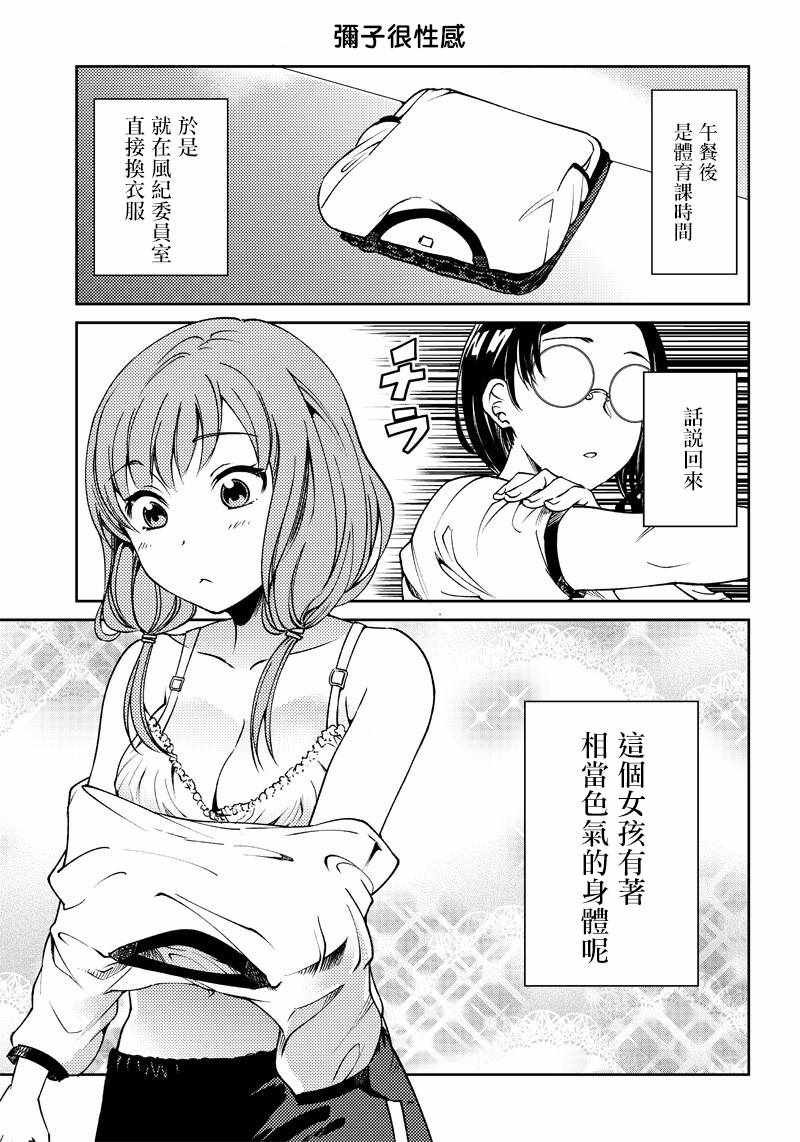 第20话