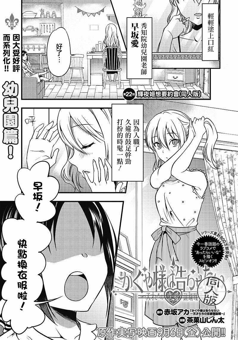 第22话