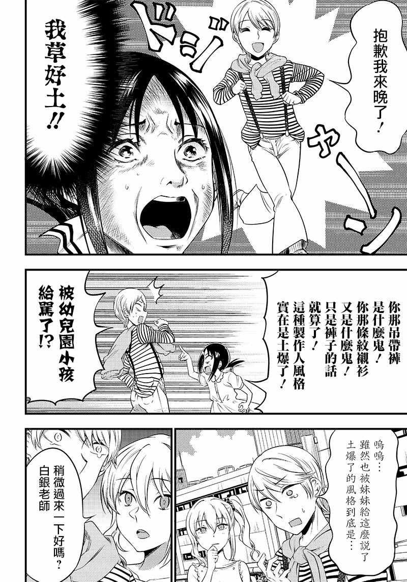第22话