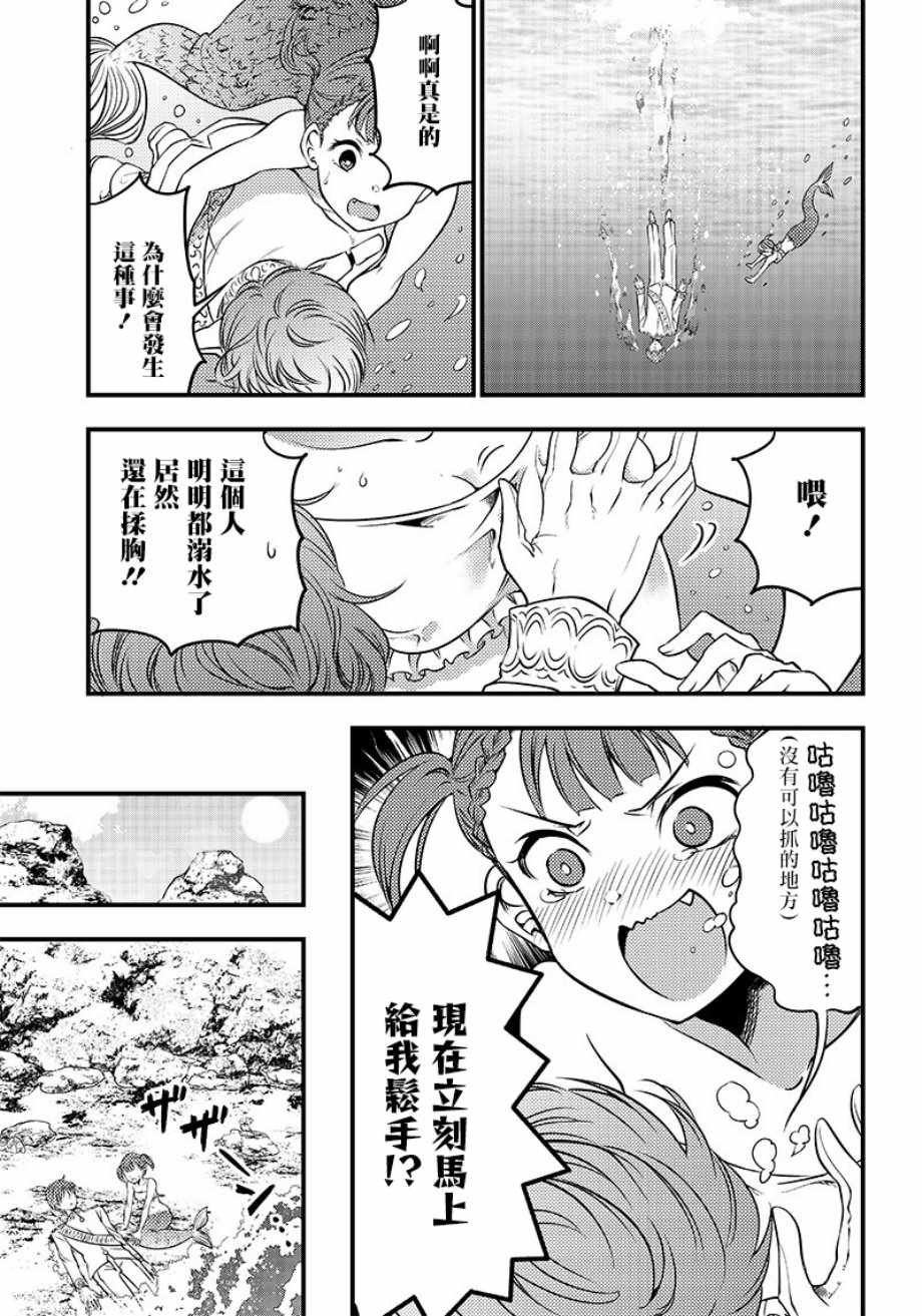 第23话