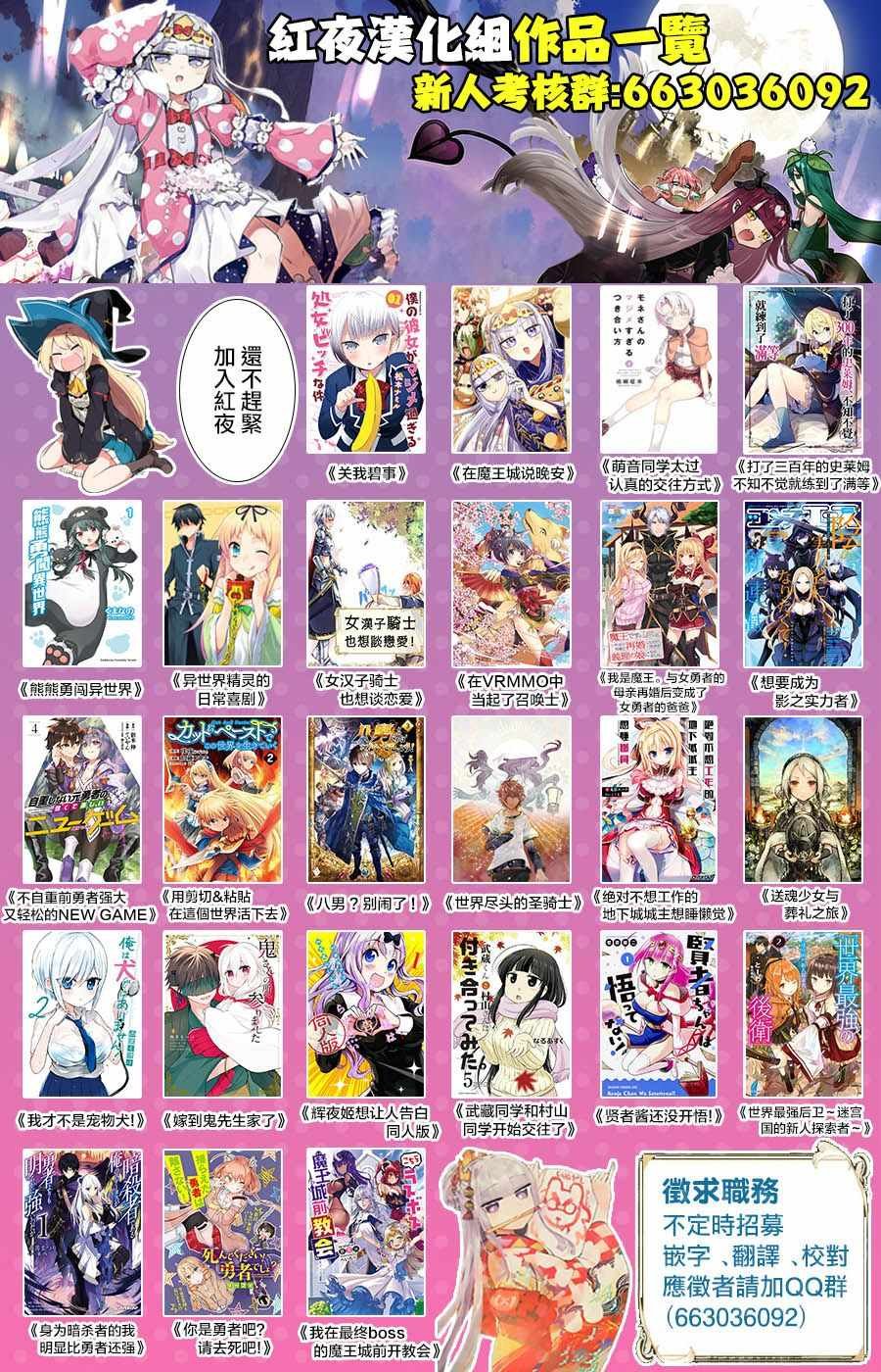 辉夜姬同人版 特别篇