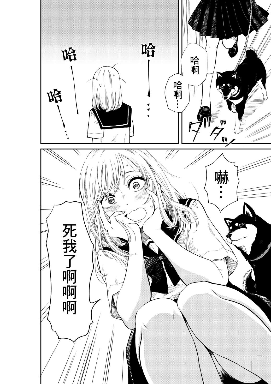 短篇