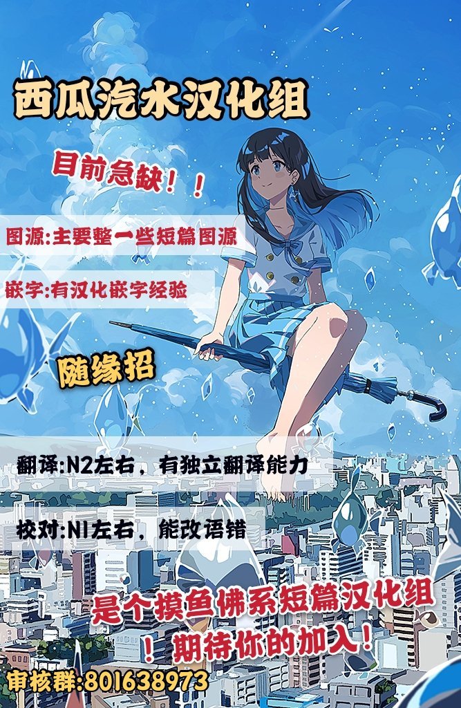 第1话