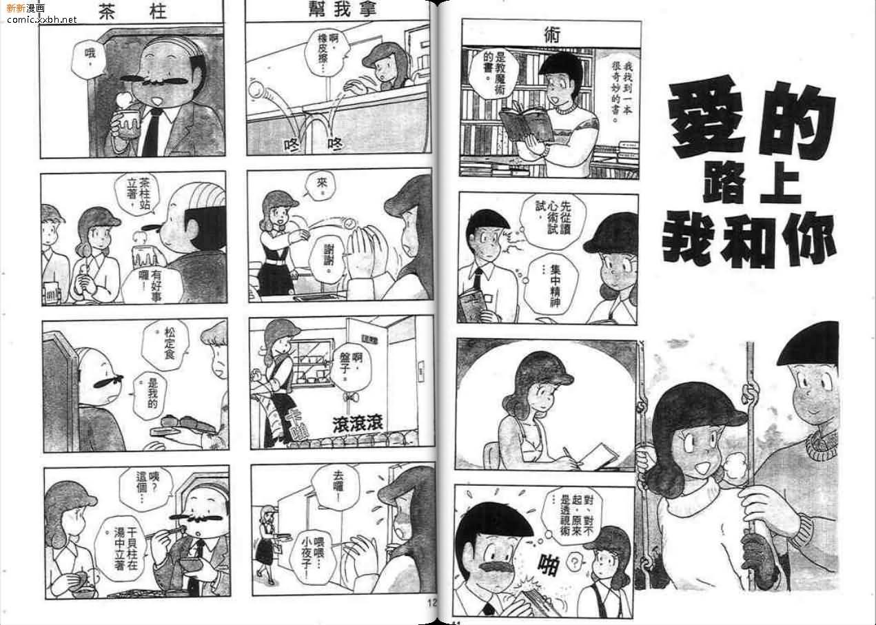 第1话