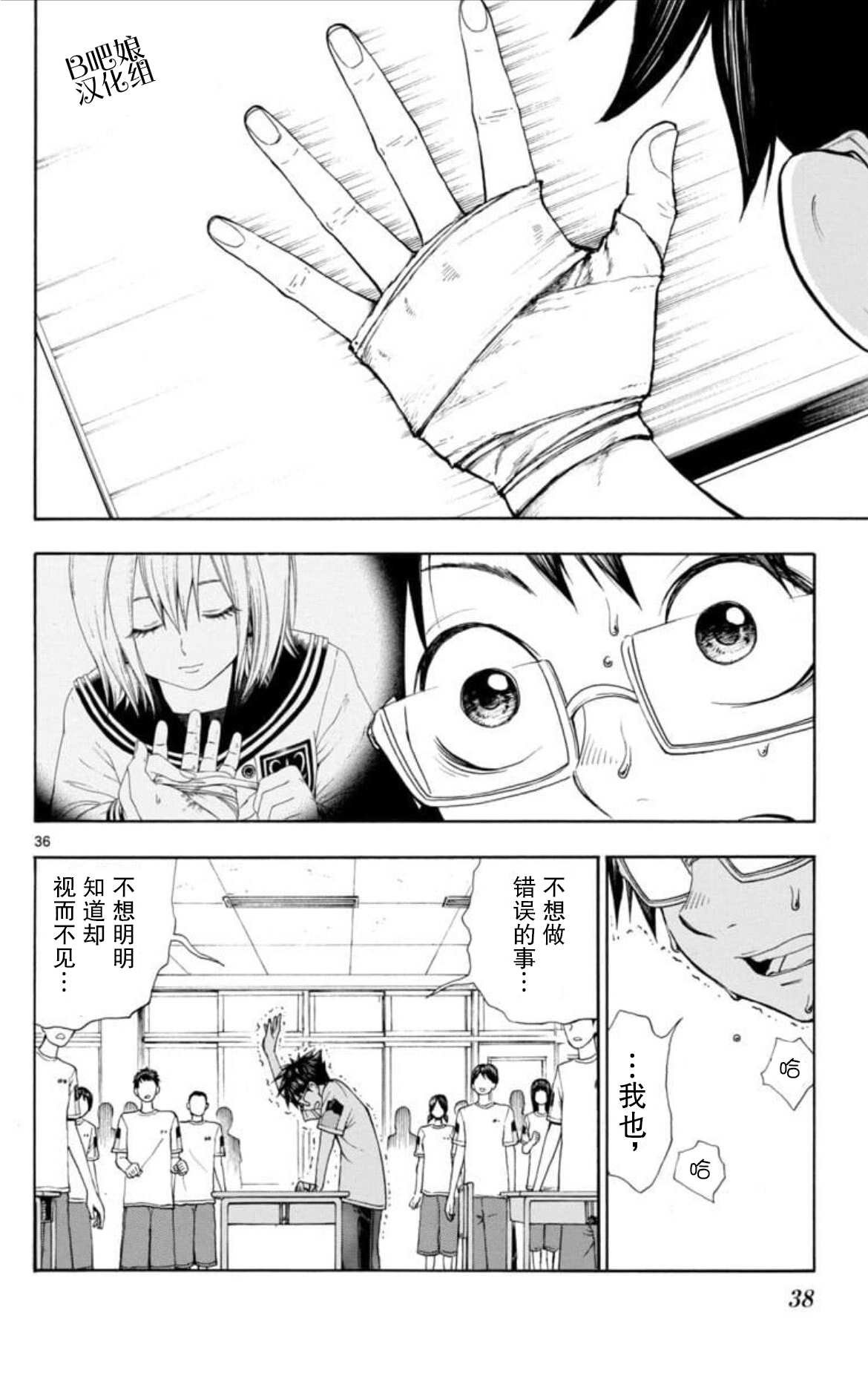 第1话