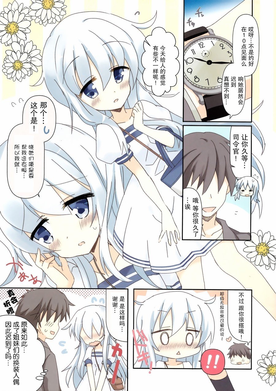 短篇