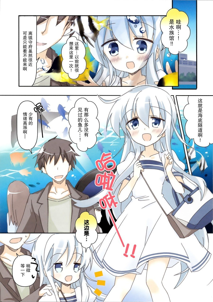 短篇
